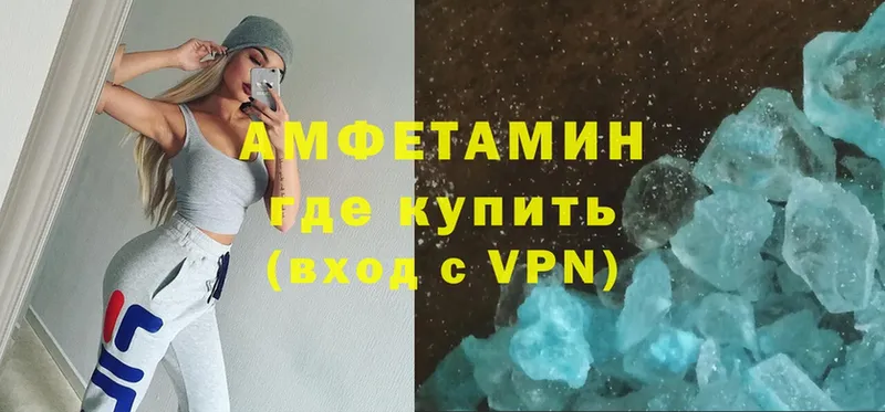 купить наркотик  Малгобек  кракен как зайти  Amphetamine 97% 