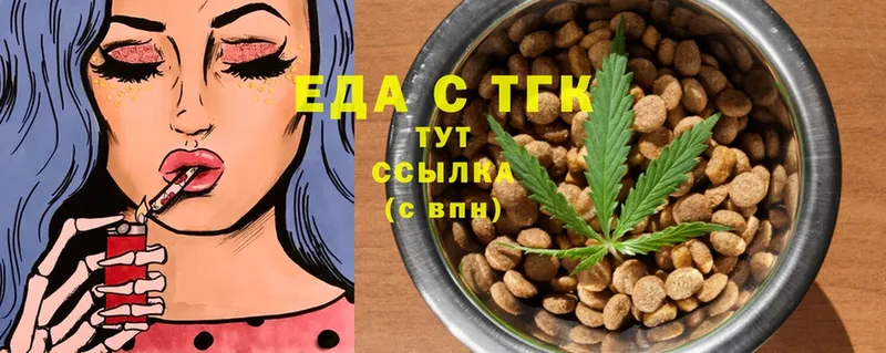 дарнет шоп  Малгобек  Cannafood марихуана 