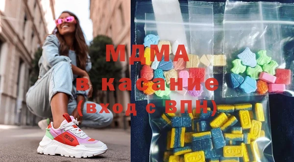 метамфетамин Белоозёрский