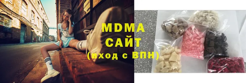 МЕГА зеркало  где купить наркотик  darknet Telegram  MDMA молли  Малгобек 